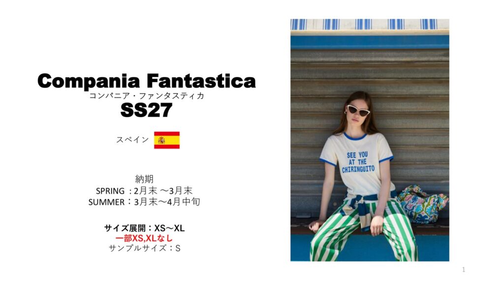 Compania Fantastica SS27
